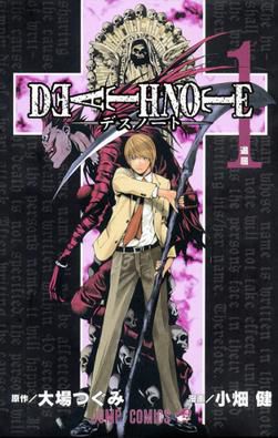 Death_Note_Manga.jpg